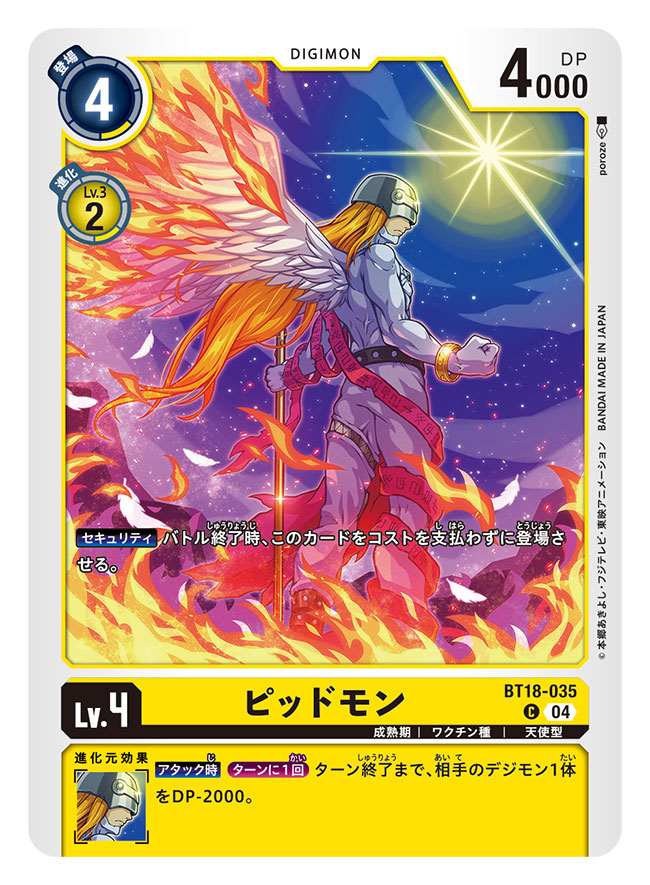 Digimon Rule 34 Image