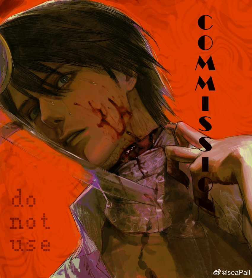 Death Note Rule 34 Image