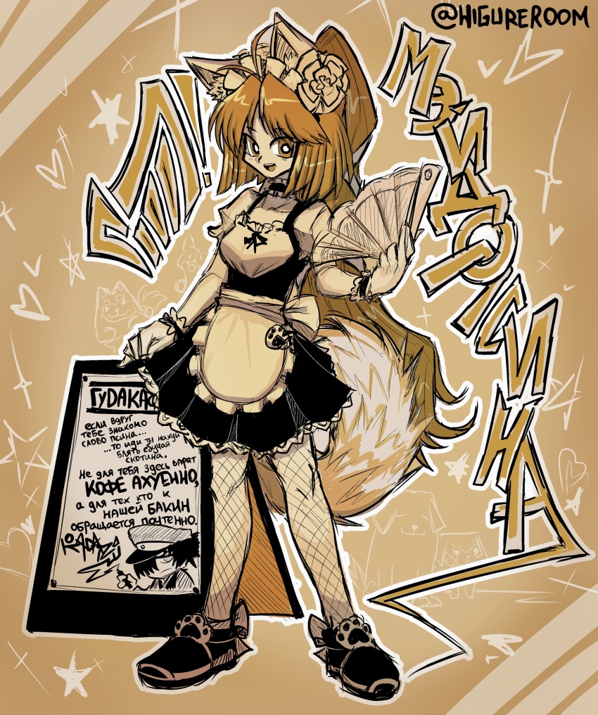 Okada Izou (Fate) Rule 34 Image