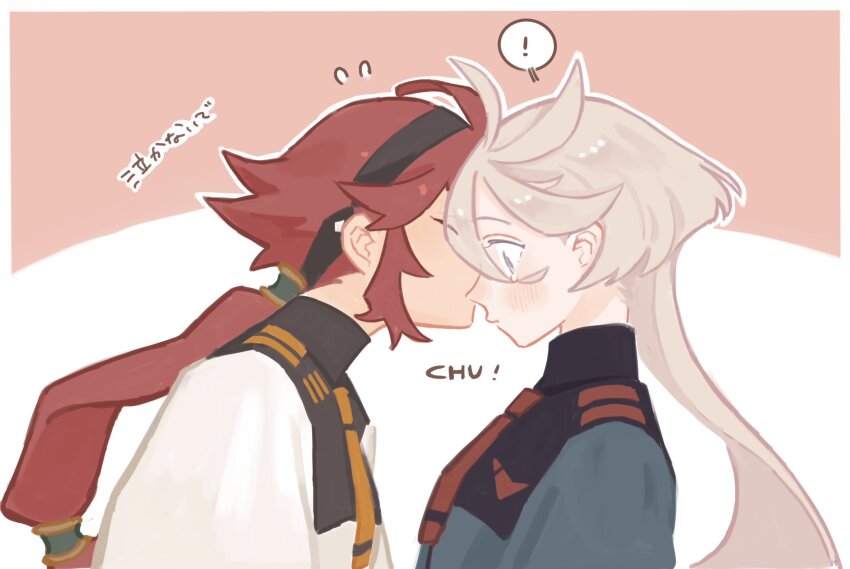 Miorine Rembran (Gundam) Rule 34 Image