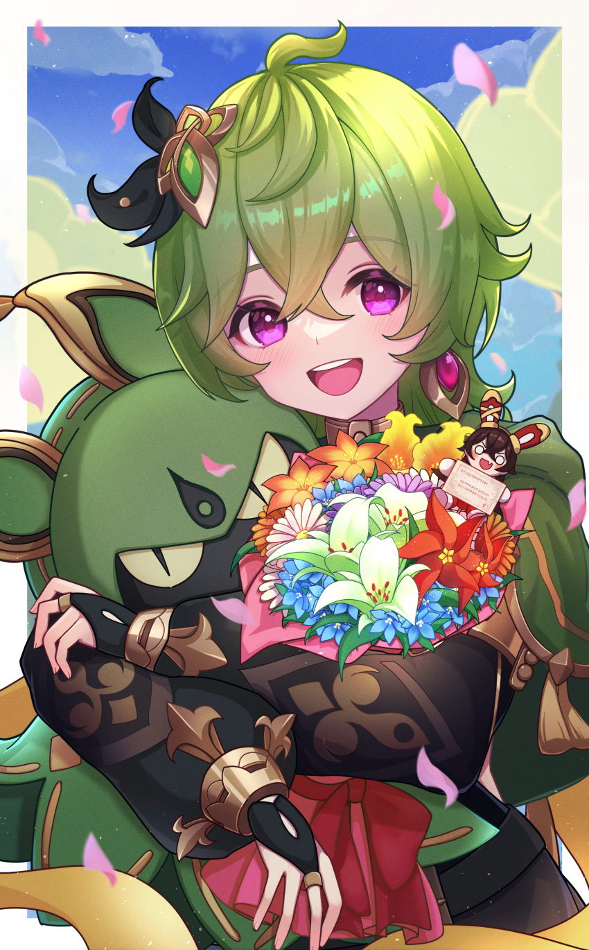 Baron Bunny (Genshin Impact) Rule 34 Image