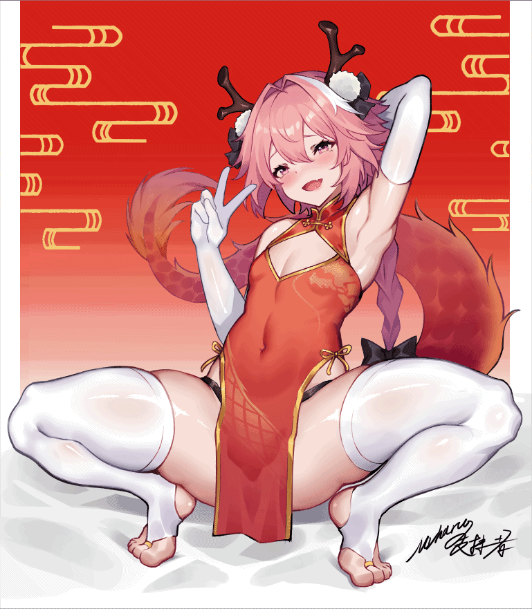 Astolfo (Fate) Rule 34 Image