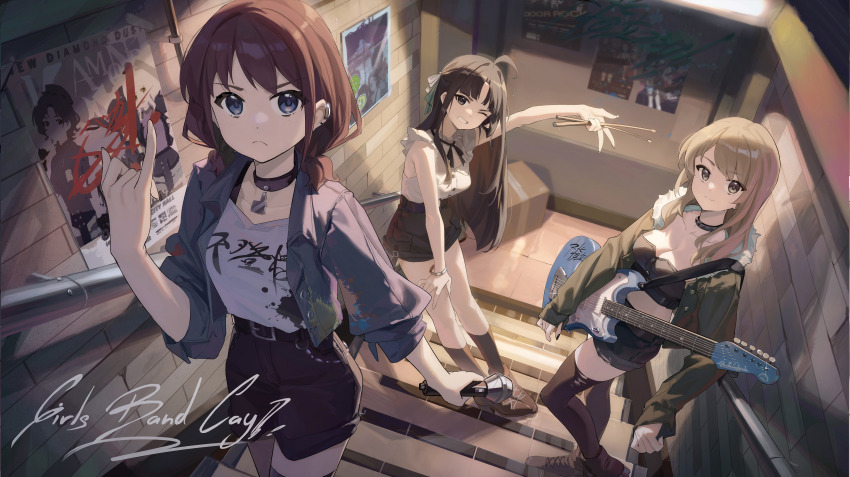 Awa Subaru (Girls Band Cry) Rule 34 Image