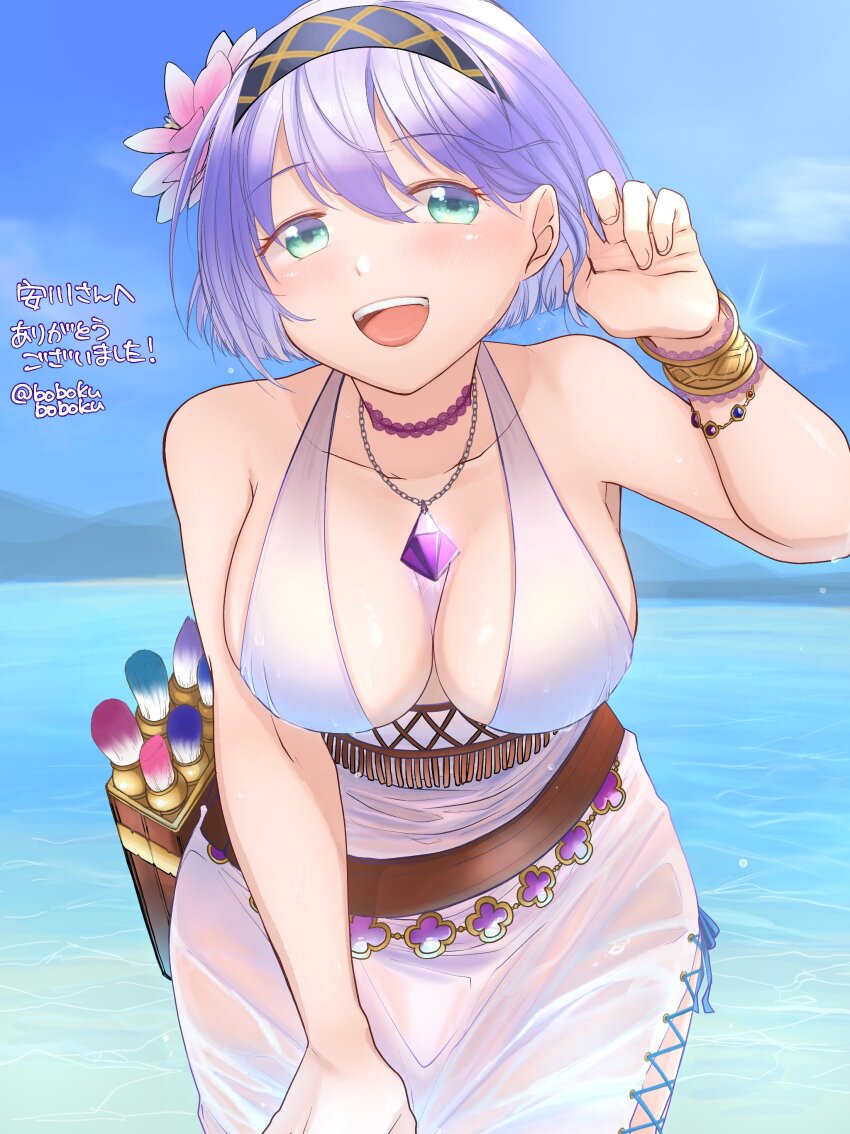 Iris Mysteria! Rule 34 Image