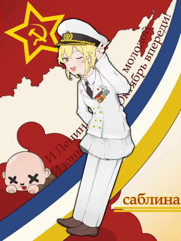 Valery Sablin (Hearts Of Iron) Rule 34 Image