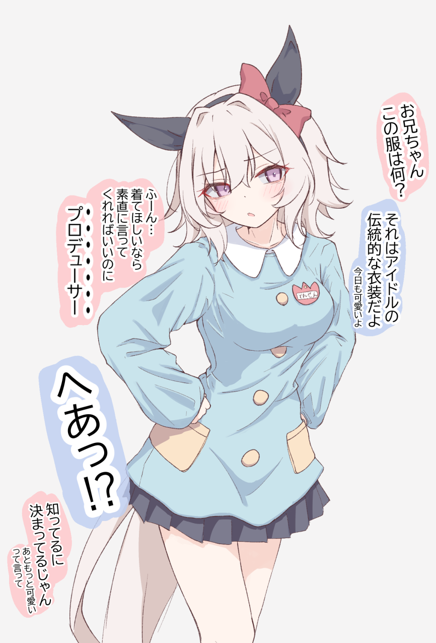 Curren Chan (Umamusume) Rule 34 Image