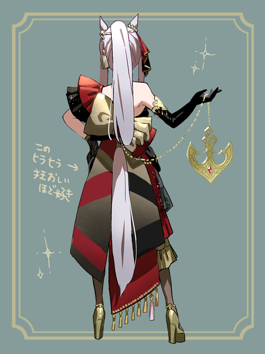 Gold Ship (Umamusume) Rule 34 Image