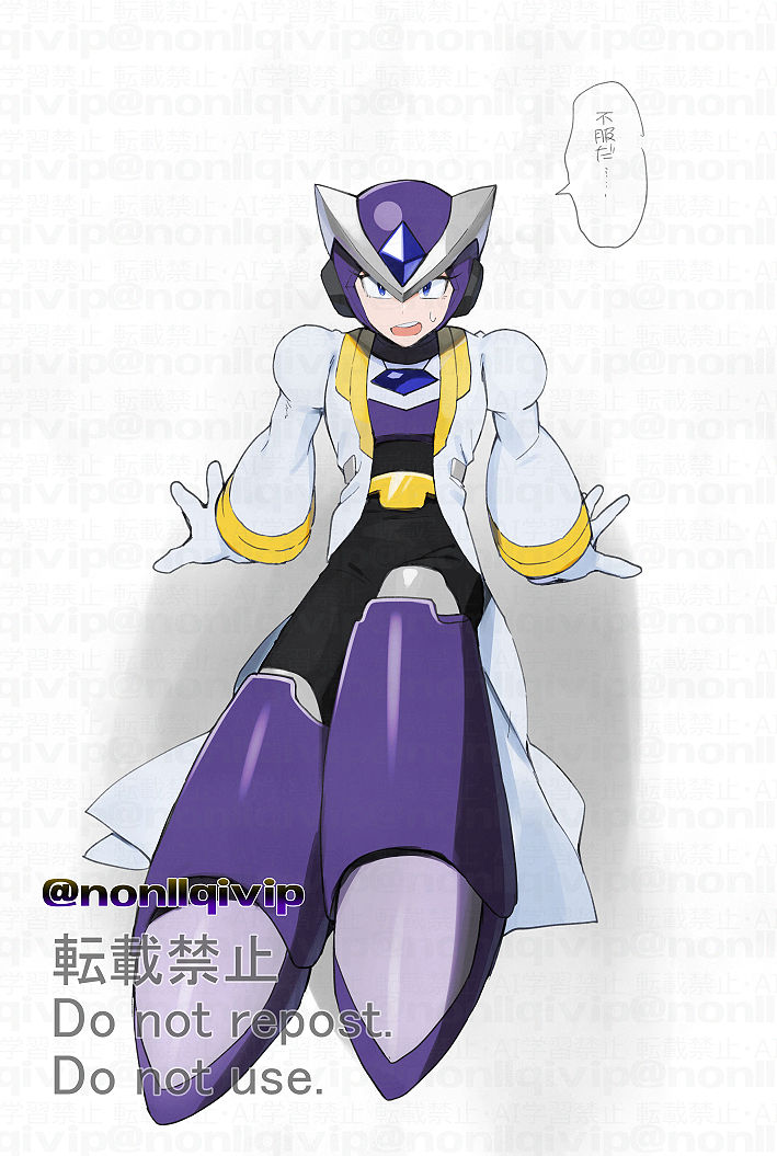 Mega Man (Series) Rule 34 Image