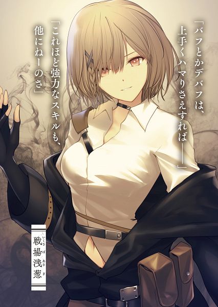 Hazurewaku No Joutai Ijou Skill De Saikyou Ni Natta Ore Ga Subete Wo Juurin Suru Made Rule 34 Image