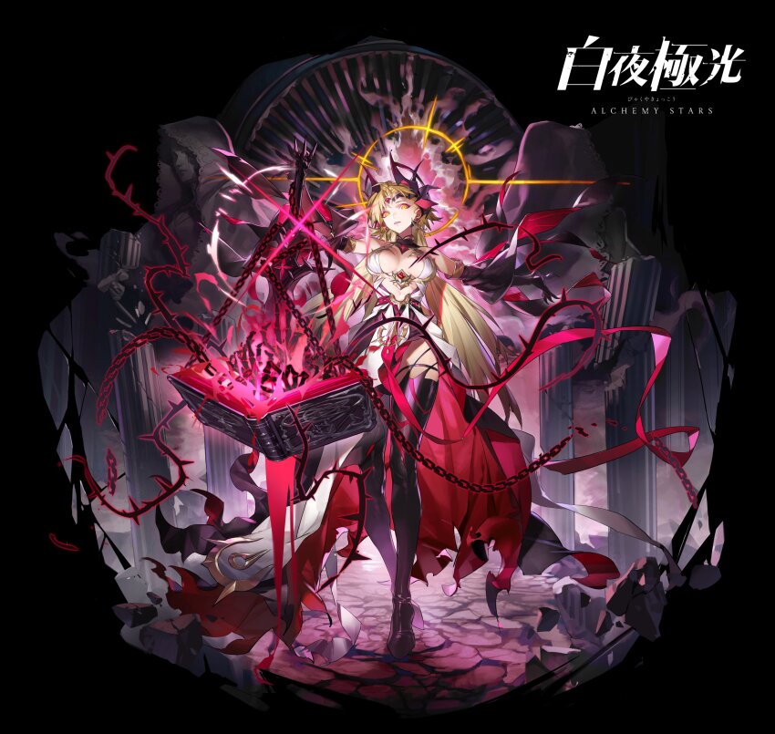 Alchemy Stars Rule 34 Image