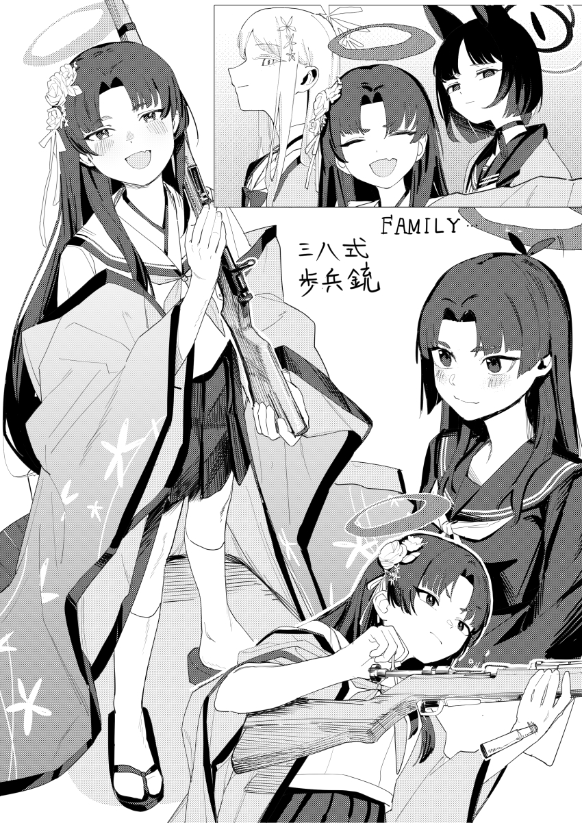 Kikyou (Blue Archive) Rule 34 Image