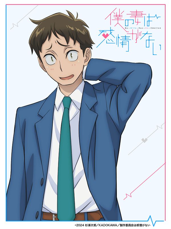 Arm Up Rule 34 Image