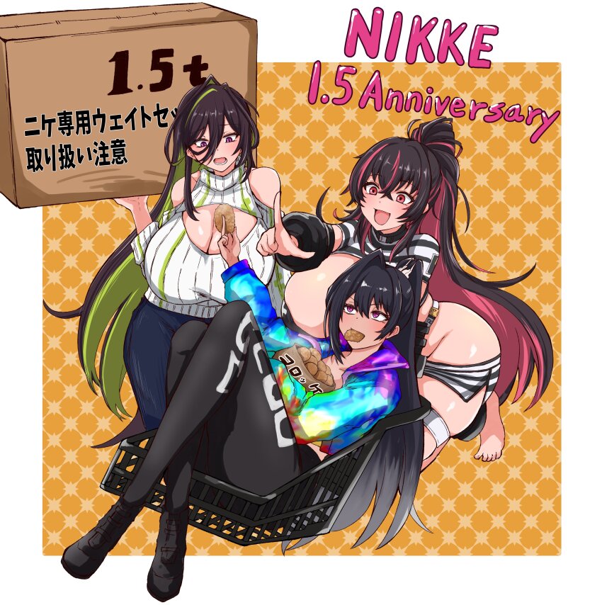 Guilty (Nikke) Rule 34 Image
