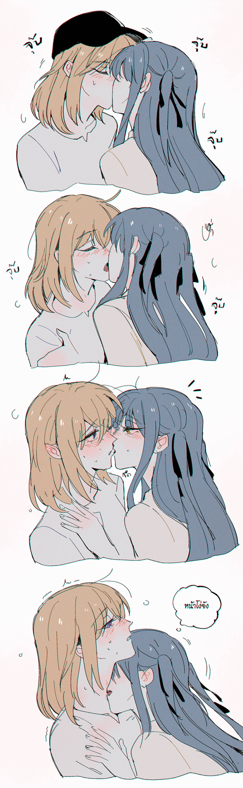 Misumi Uika (Bang Dream!) Rule 34 Image