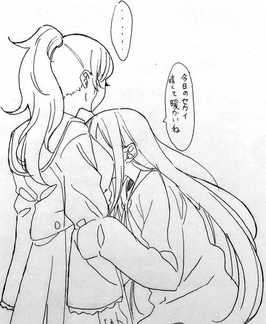 Asahina Mafuyu (Project Sekai) Rule 34 Image