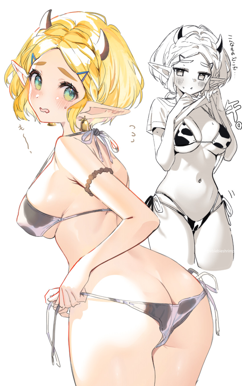 Princess Zelda (Nintendo) Rule 34 Image