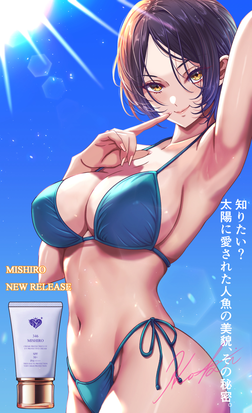Hayami Kanade (Idolmaster) Rule 34 Image