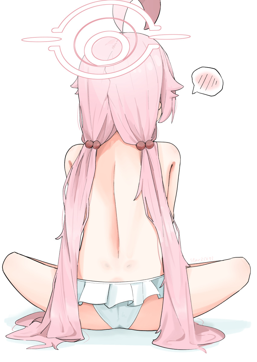 Hoshino (Blue Archive) Rule 34 Image