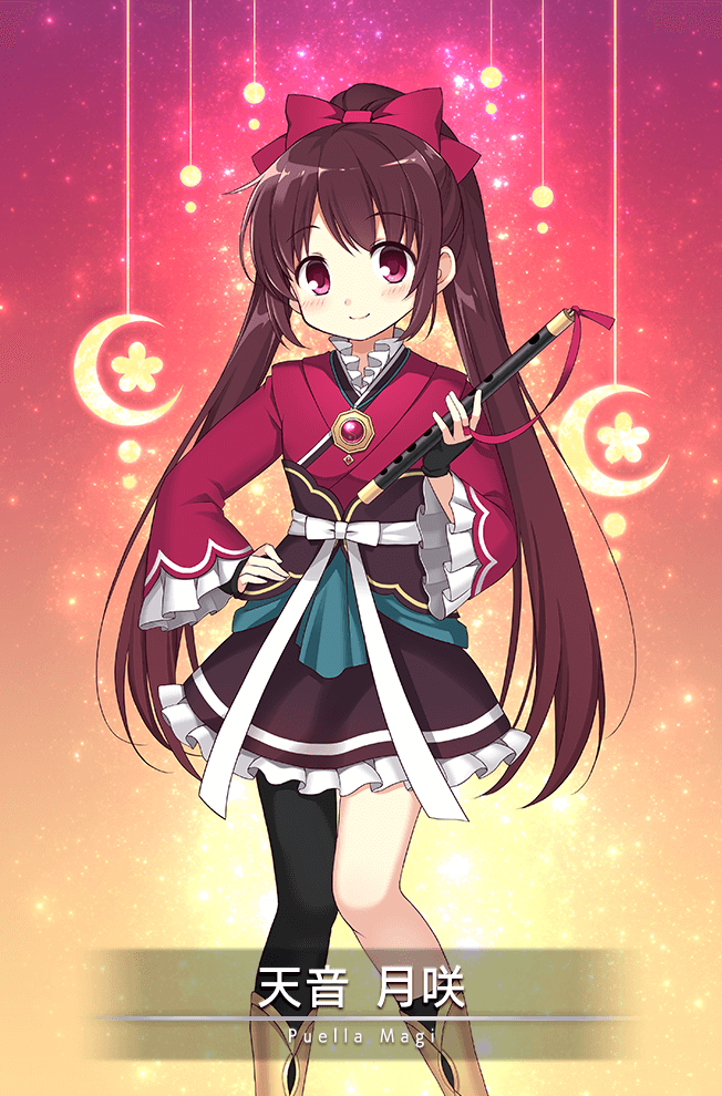 Amane Tsukasa (Magia Record: Mahou Shoujo Madoka Magica Gaiden) Rule 34 Image