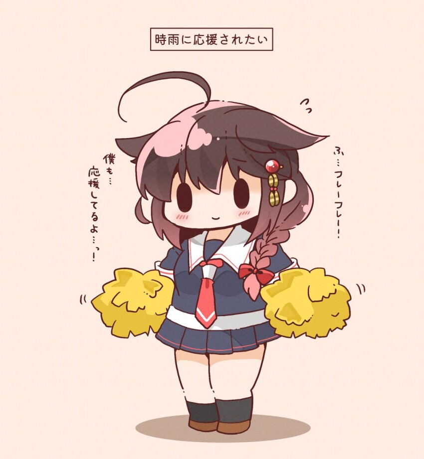Shigure (Kancolle) Rule 34 Image