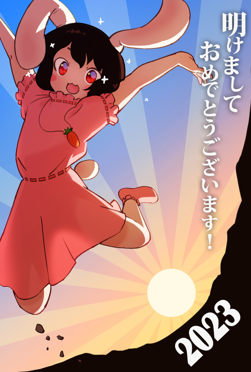 Inaba Tewi (Chinese Zodiac) Rule 34 Image