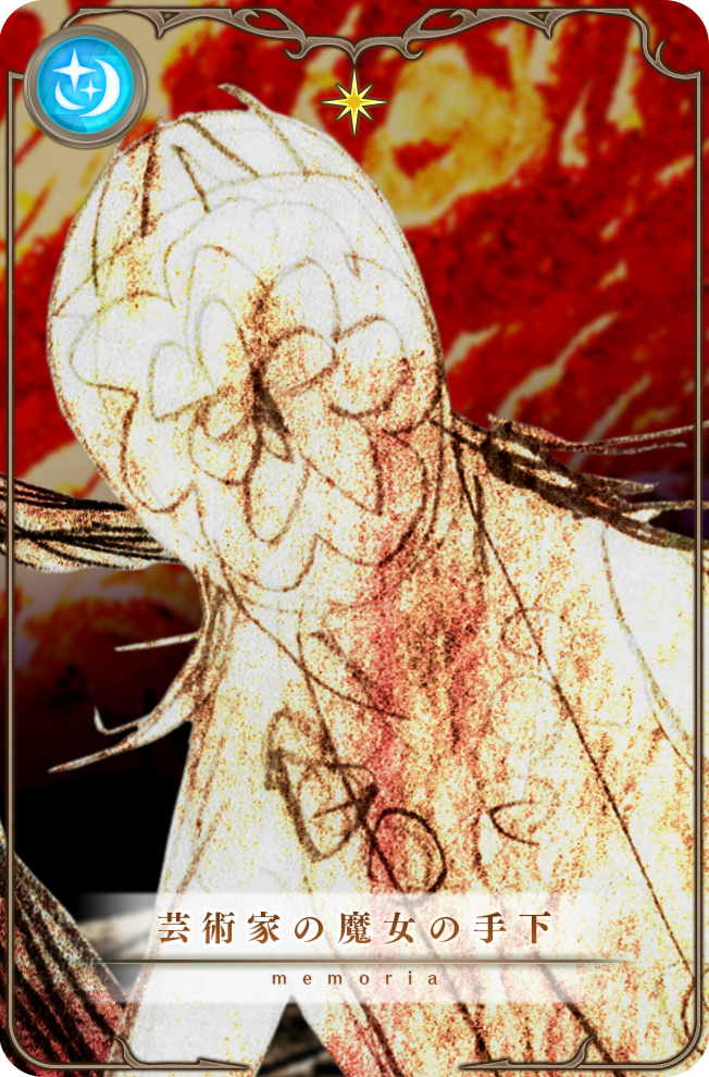 Familiar (Madoka Magica) Rule 34 Image