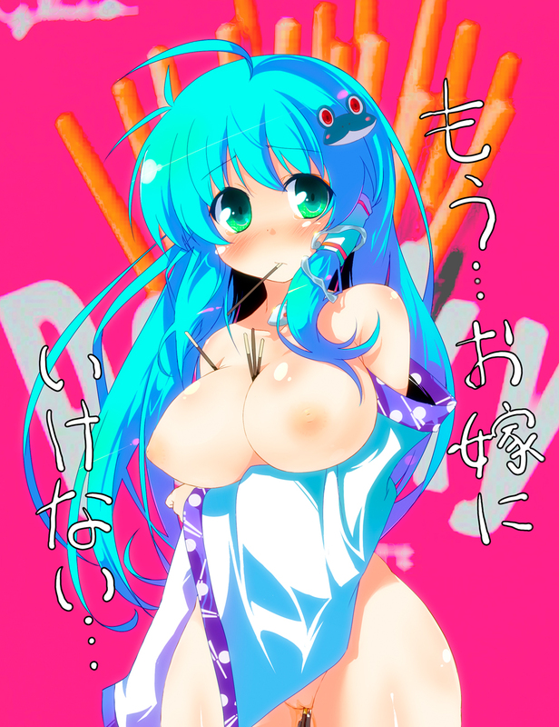 Sanae Kochiya (Pocky) Rule 34 Image