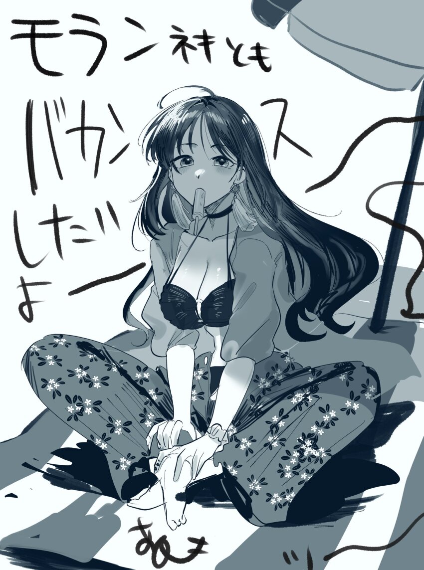 Moran (Nikke) Rule 34 Image