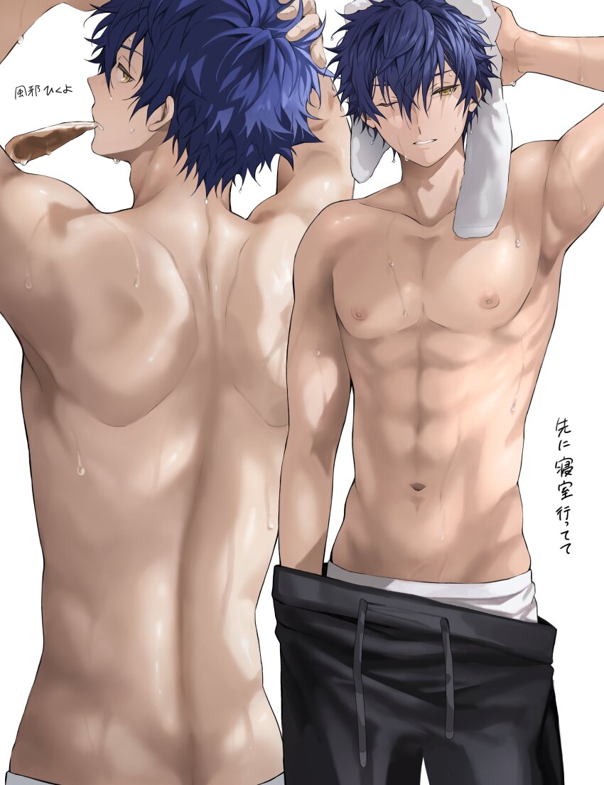 Ensemble Stars! Rule 34 Image