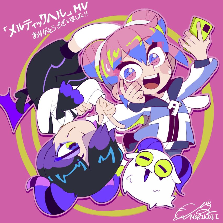 Datenshi-Chan (Nanawo Akari) Rule 34 Image