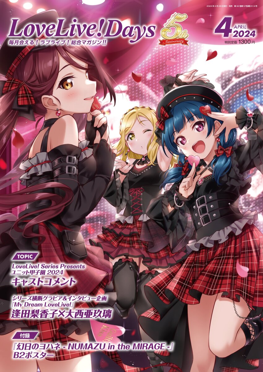 Ohara Mari (Love Live!) Rule 34 Image