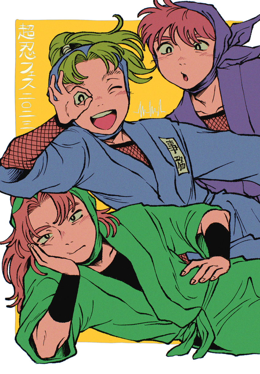 Rakudai Ninja Rantarou Rule 34 Image