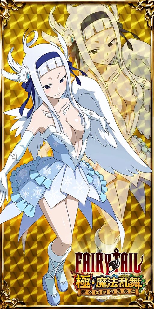Fairy Tail Rule 34 Image