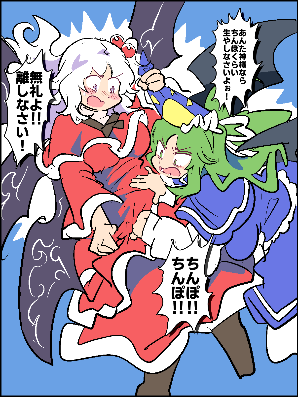 Mima (Touhou) Rule 34 Image