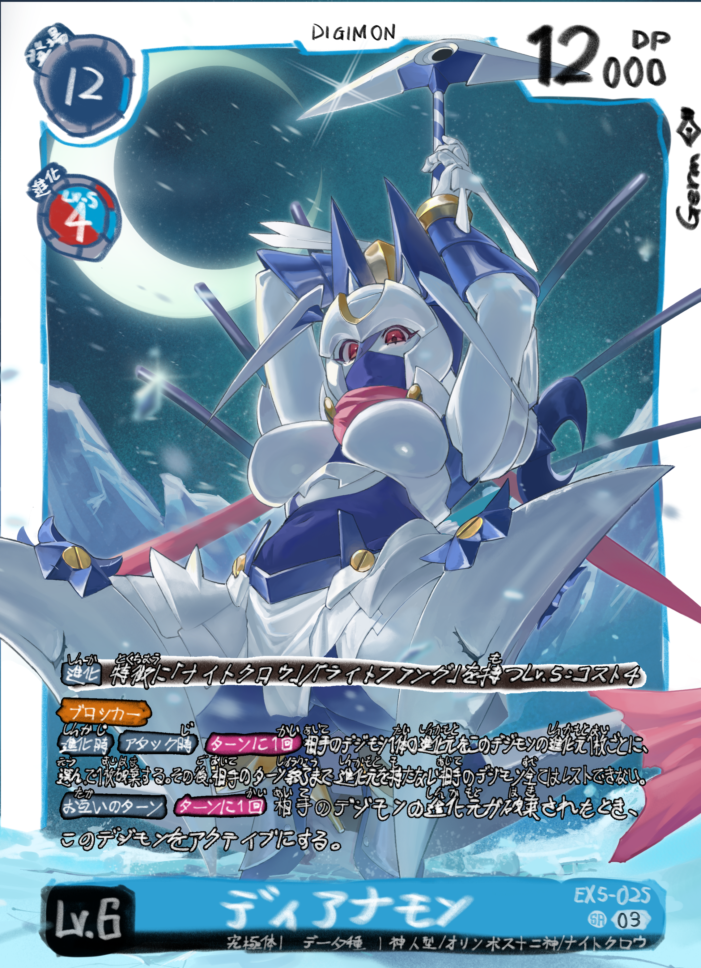 Dianamon (Digimon) Rule 34 Image