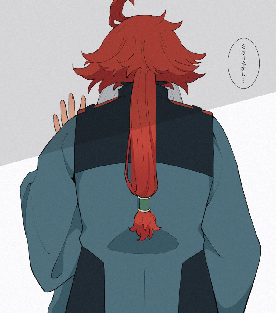 Miorine Rembran (Gundam) Rule 34 Image