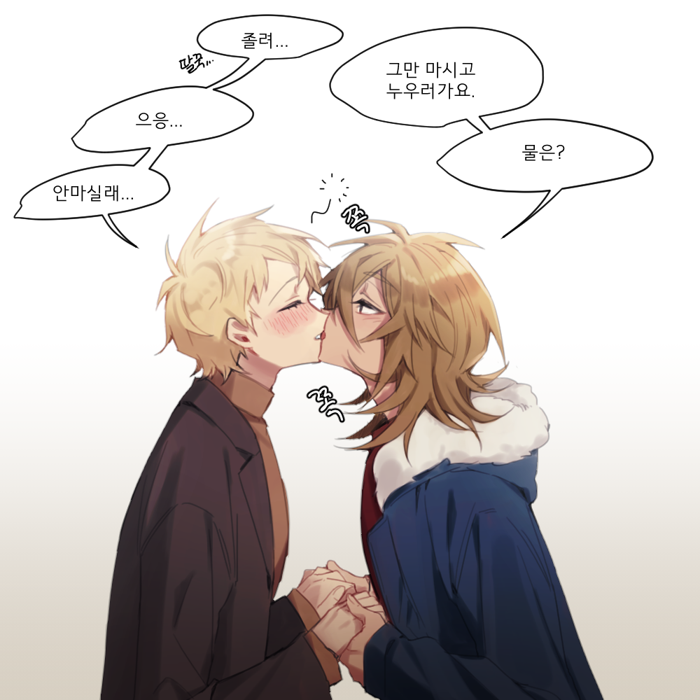 Atou Haruki Rule 34 Image