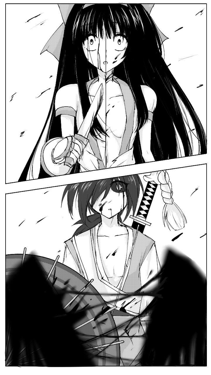 Hisame Shizumaru (Samurai Spirits) Rule 34 Image