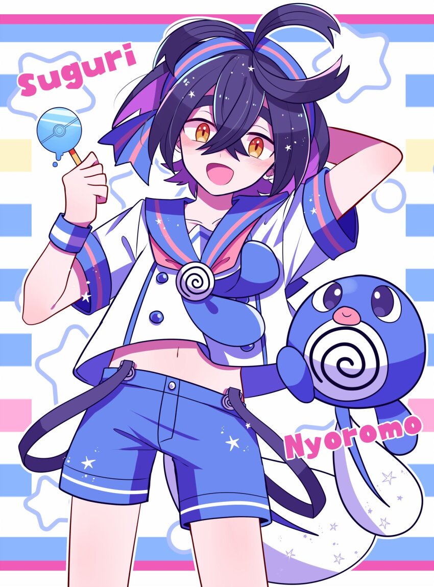 Gen 1 Pokemon (Nintendo) Rule 34 Image