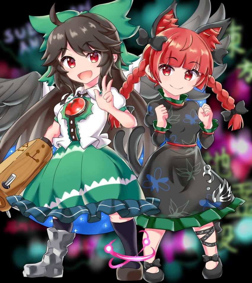 Kaenbyou Rin (Touhou) Rule 34 Image