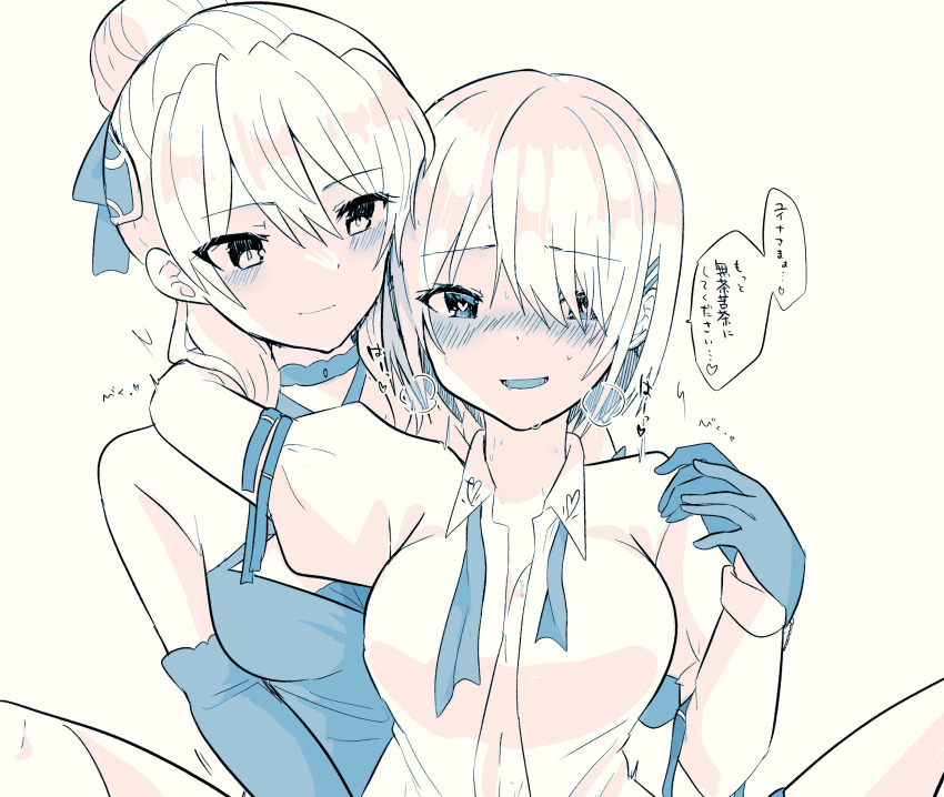 Kayamori Ruka (Heaven Burns Red) Rule 34 Image