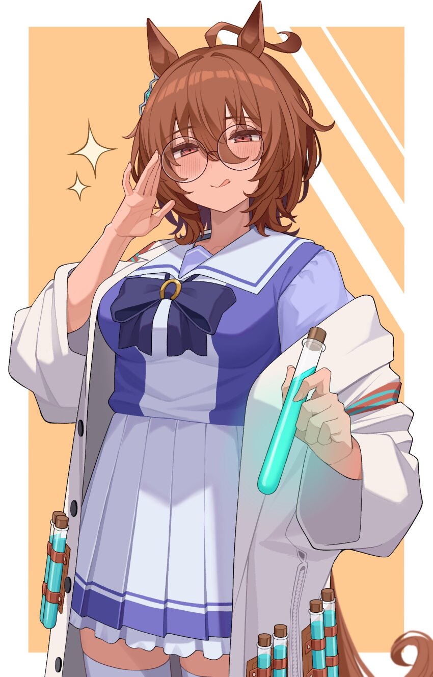Agnes Tachyon (Umamusume) Rule 34 Image