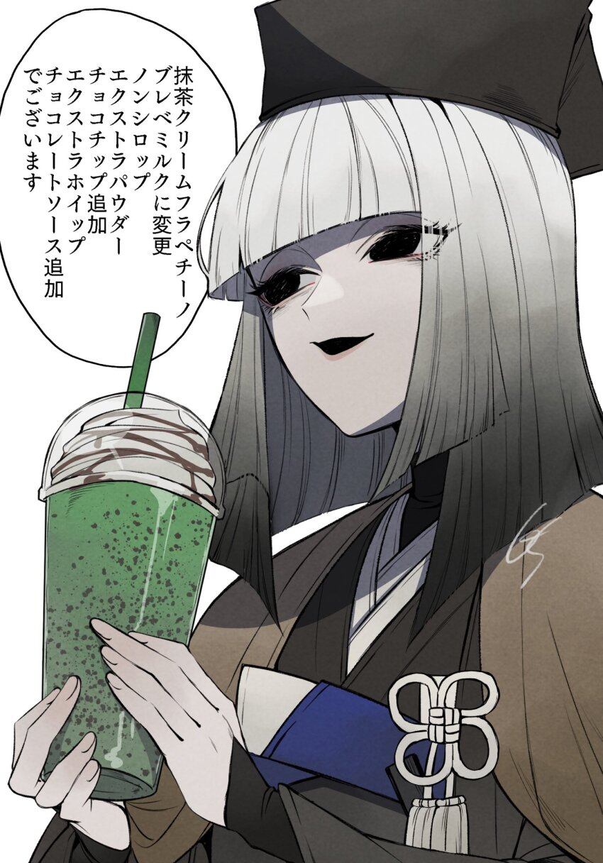 Sen No Rikyu (Fate) Rule 34 Image