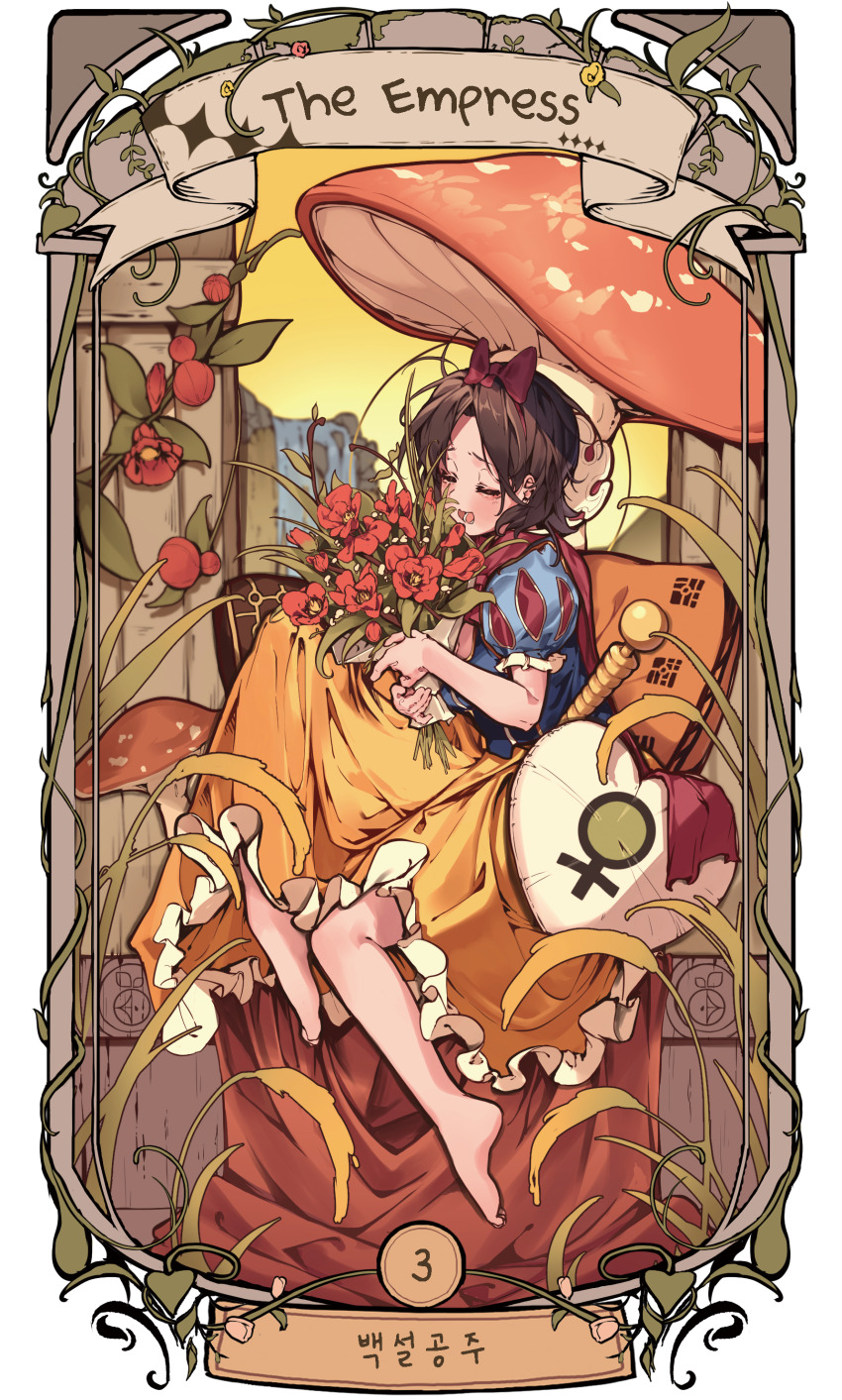 Snow White (Disney) Rule 34 Image