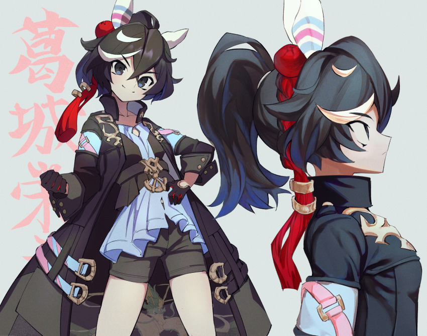 Umamusume Rule 34 Image