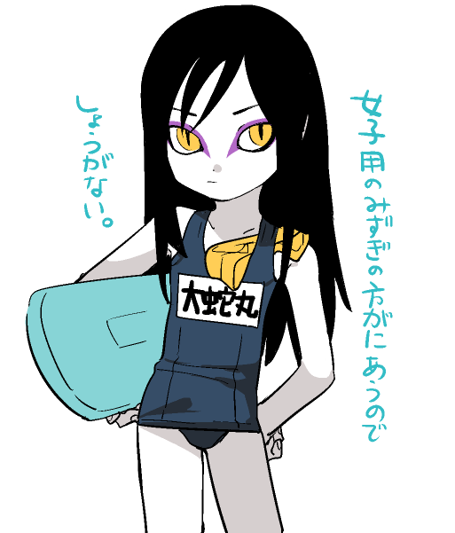 Naruto (Series) Rule 34 Image