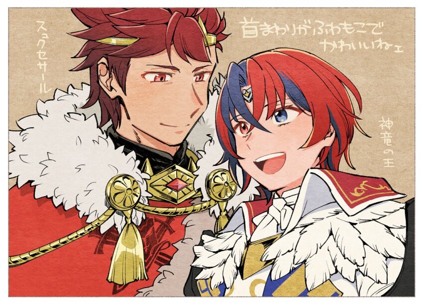 Diamant (Fire Emblem) Rule 34 Image