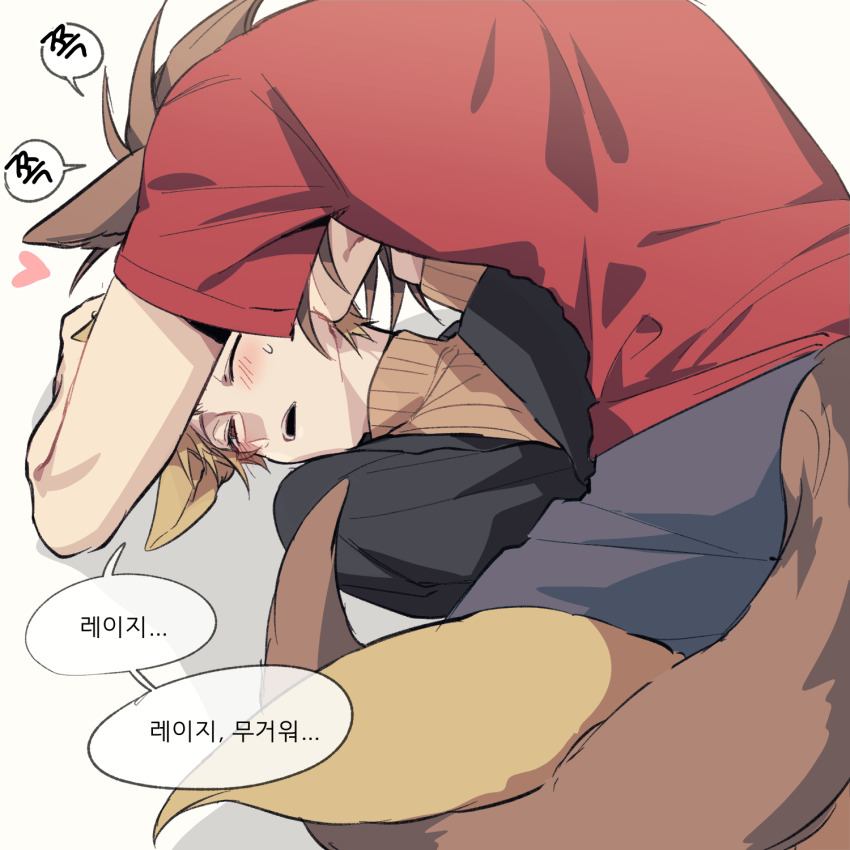 Animal Ears Rule 34 Image