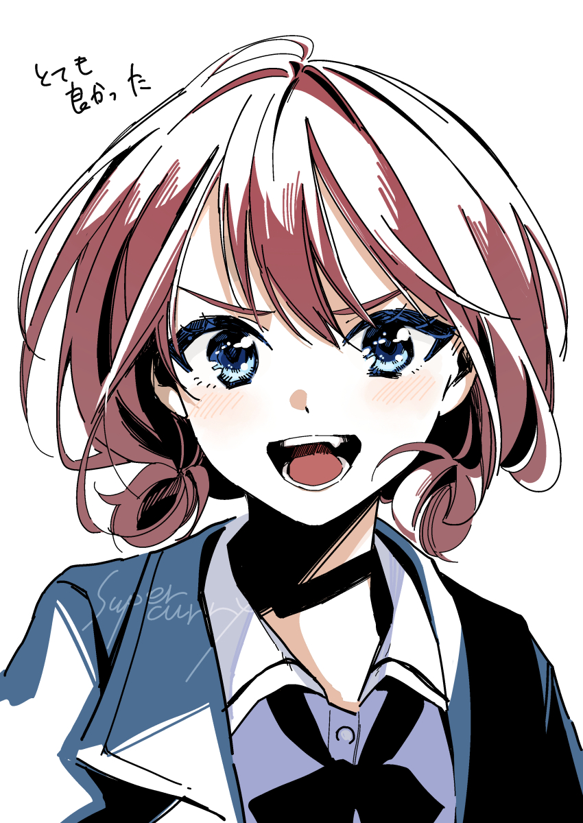 Iseri Nina (Girls Band Cry) Rule 34 Image