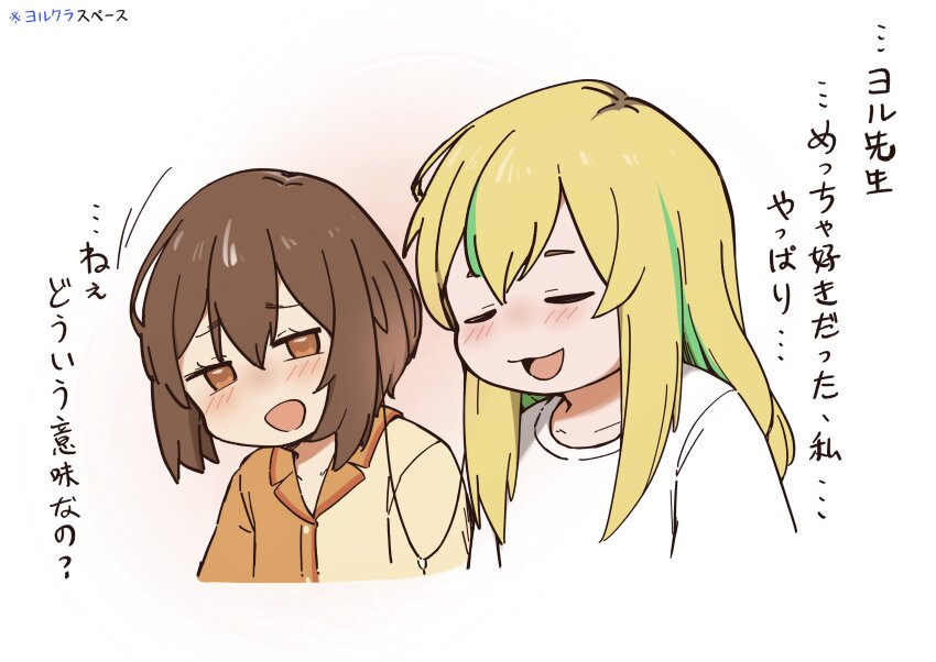 Yoru No Kurage Wa Oyogenai Rule 34 Image